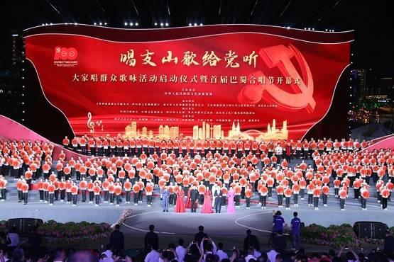 小时代官方游戏